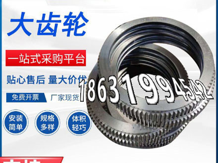 粉末冶金齿轮结实耐用